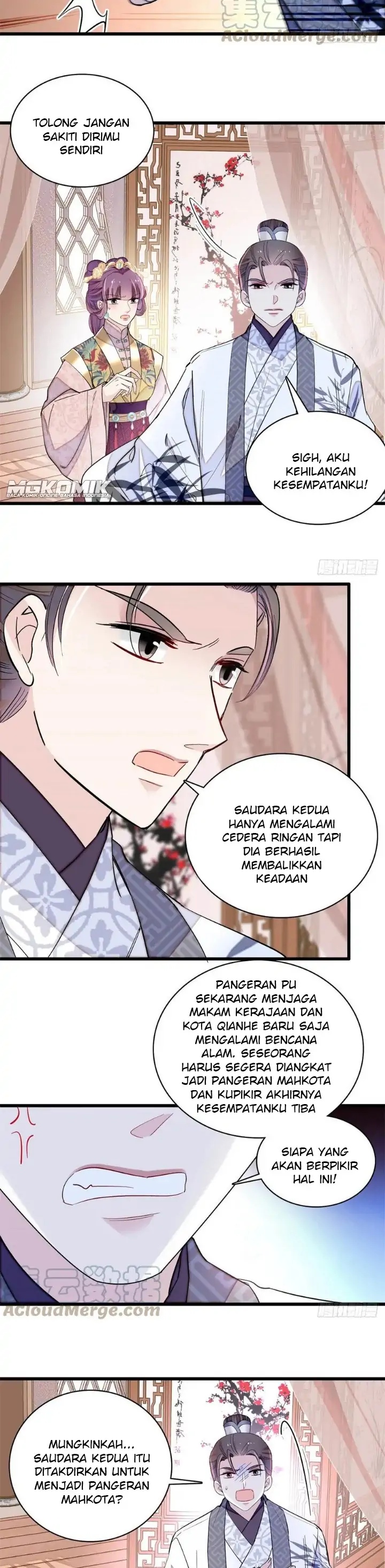 sijin - Chapter: 212