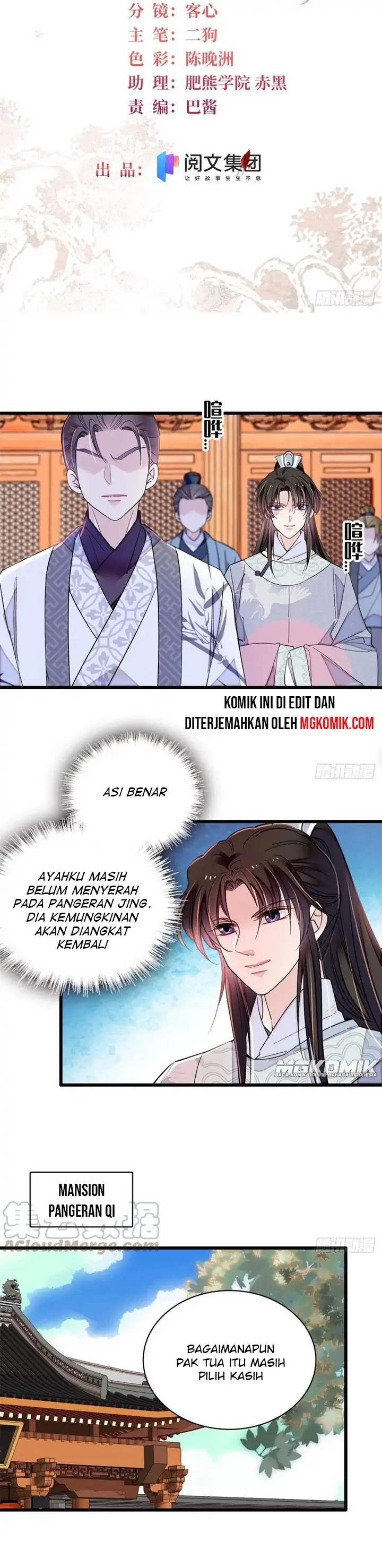 sijin - Chapter: 213