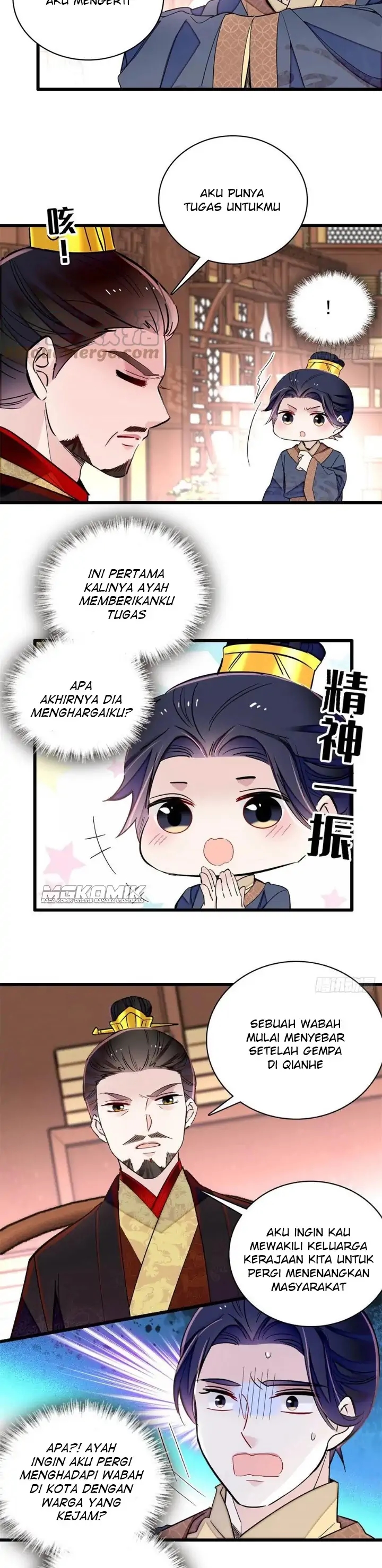 sijin - Chapter: 213