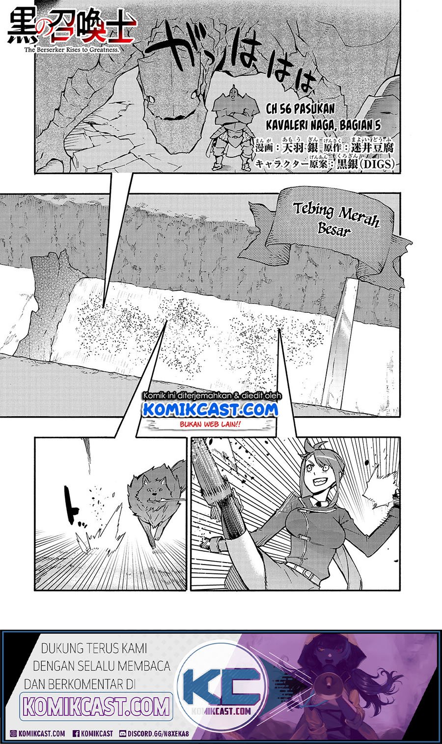 kuro-no-shoukanshi - Chapter: 56