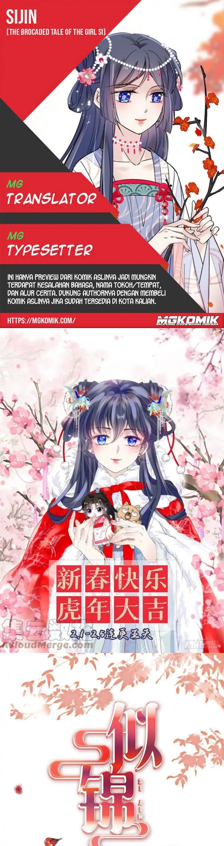 sijin - Chapter: 214