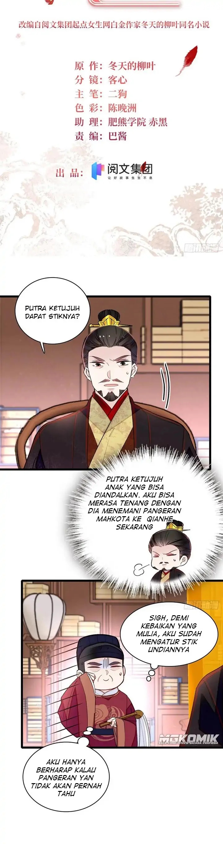 sijin - Chapter: 214