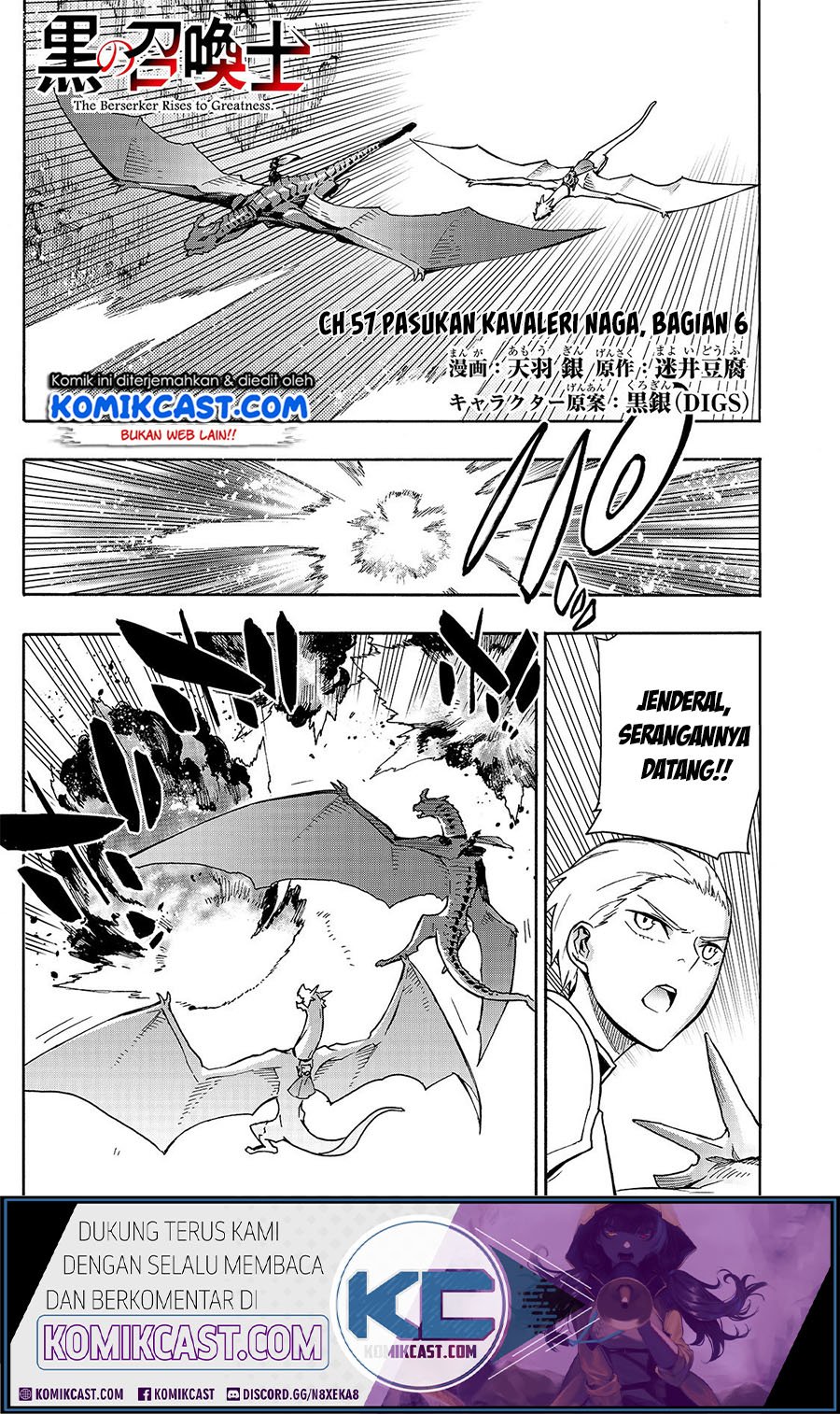 kuro-no-shoukanshi - Chapter: 57