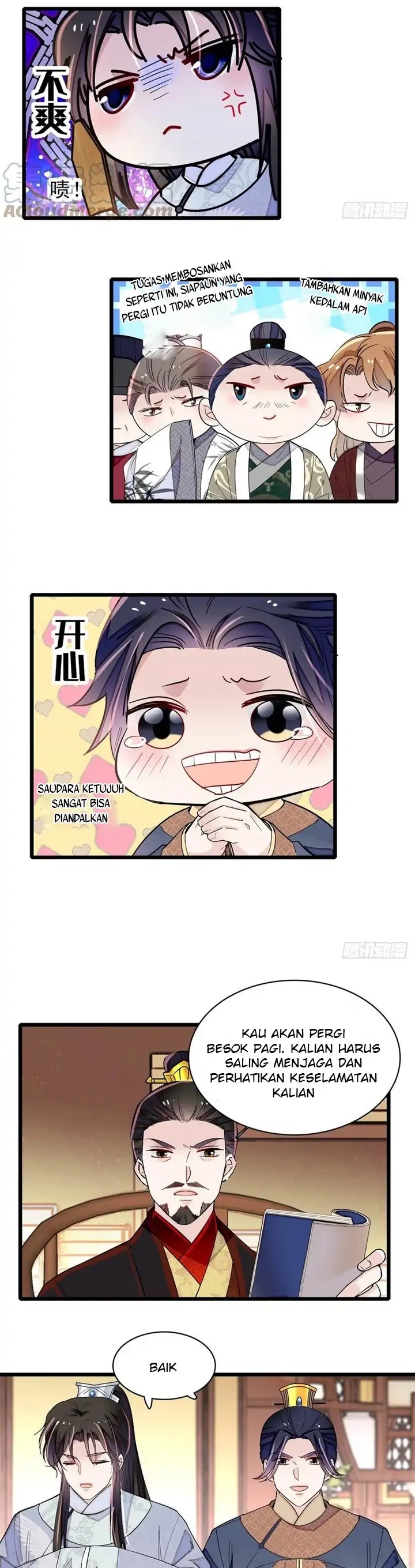 sijin - Chapter: 214