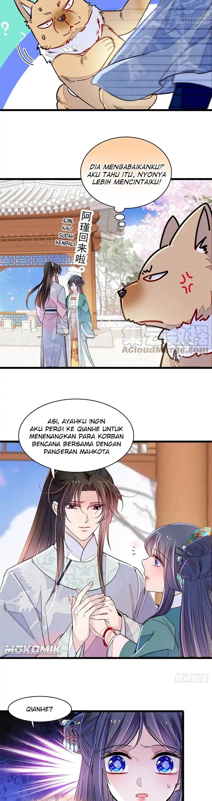 sijin - Chapter: 214