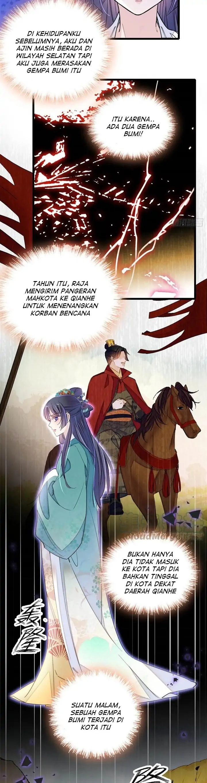 sijin - Chapter: 214
