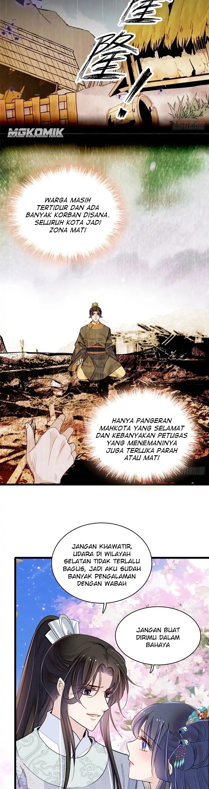 sijin - Chapter: 214