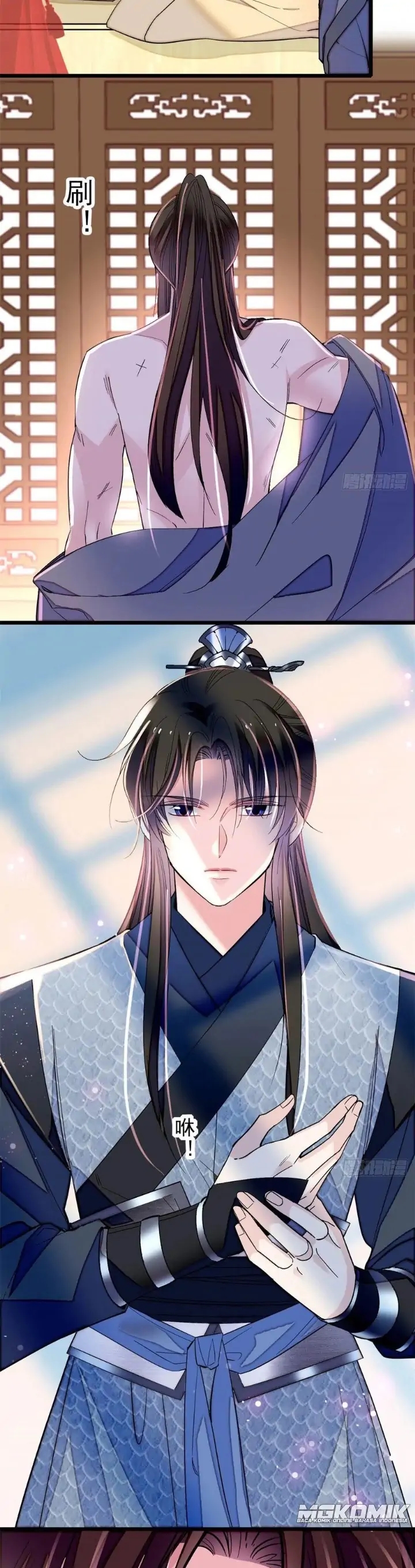 sijin - Chapter: 214