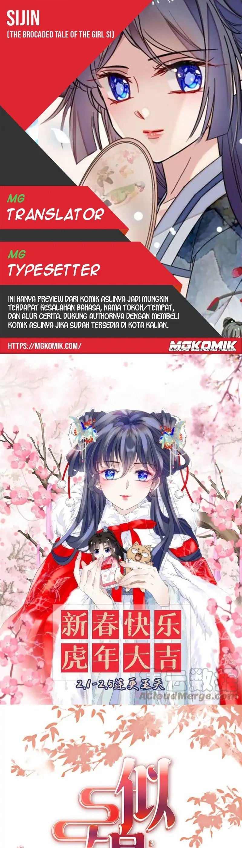 sijin - Chapter: 215