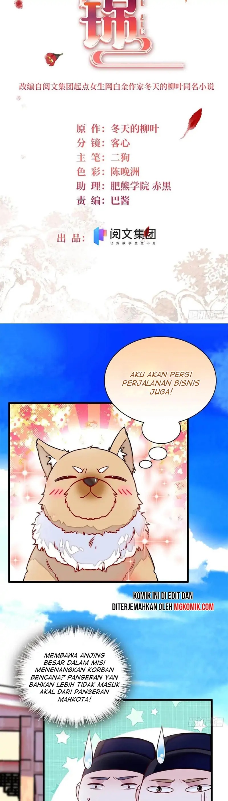 sijin - Chapter: 215