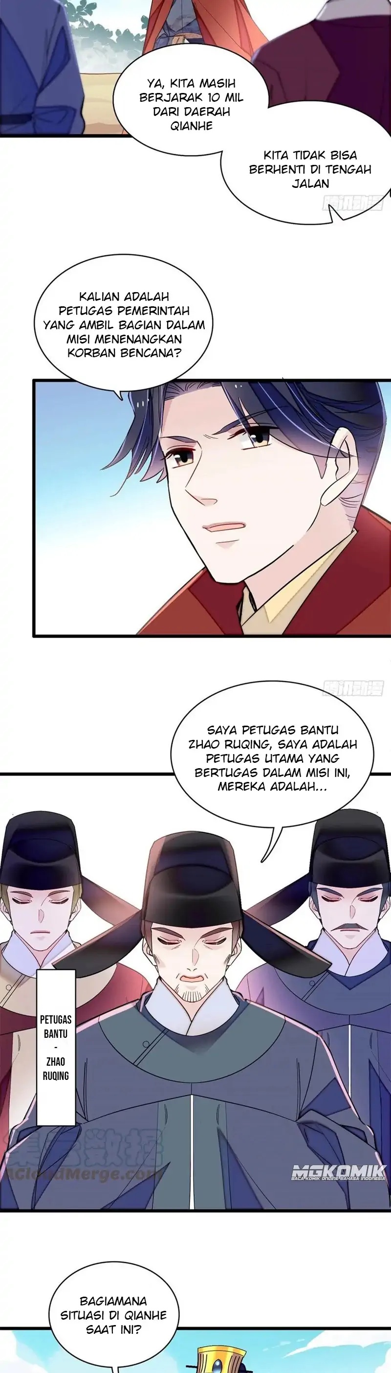 sijin - Chapter: 215