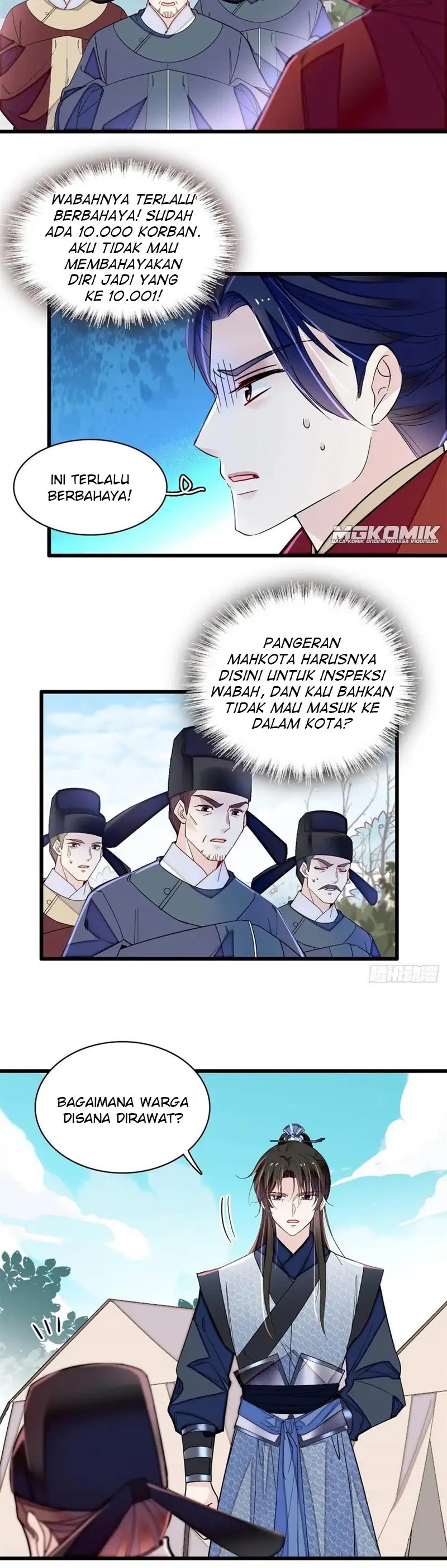 sijin - Chapter: 215