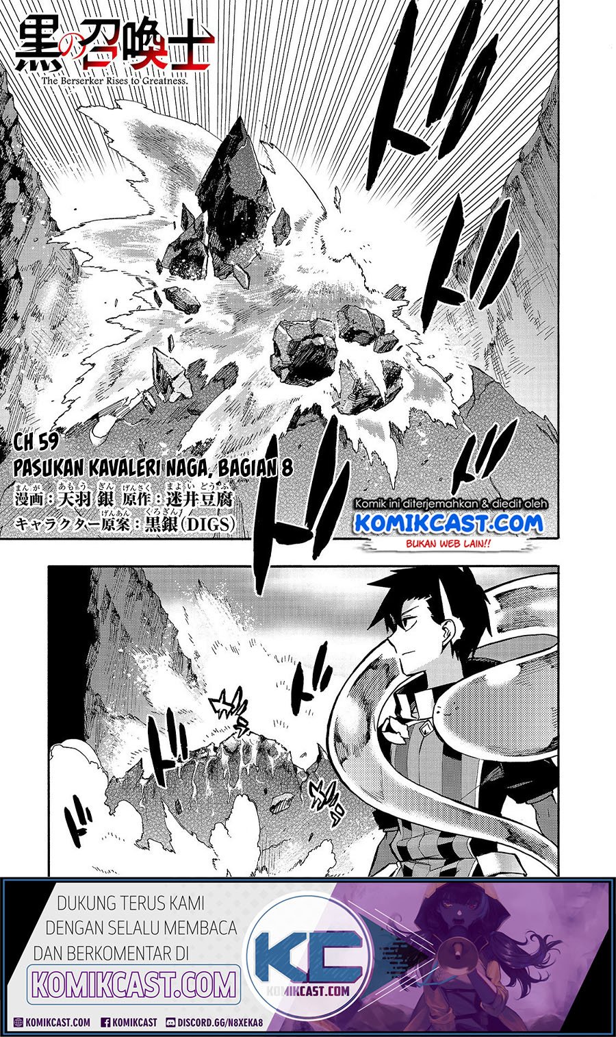 kuro-no-shoukanshi - Chapter: 59