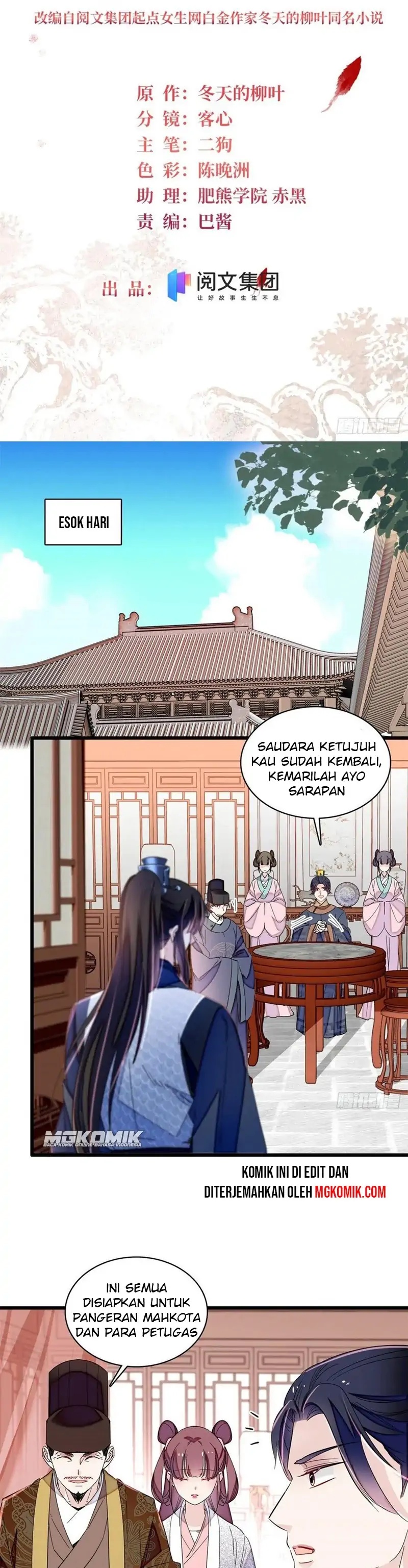 sijin - Chapter: 216