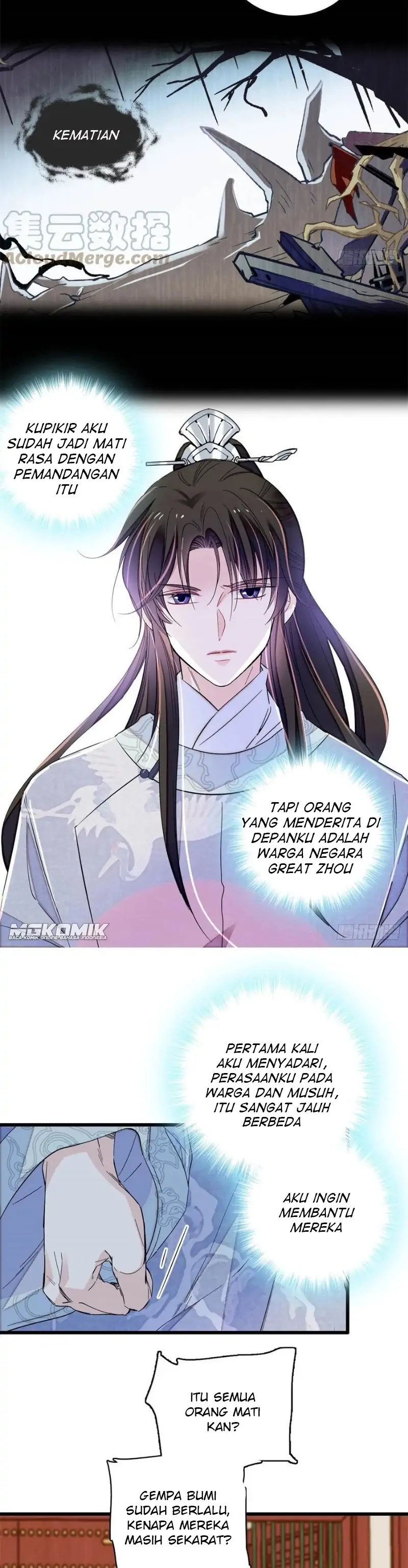 sijin - Chapter: 216