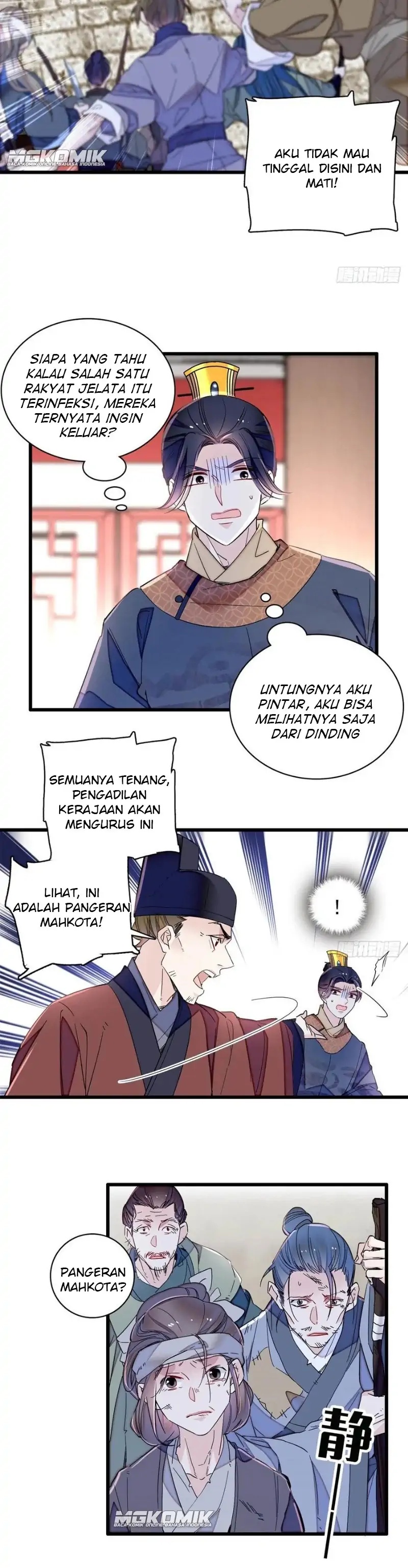 sijin - Chapter: 216