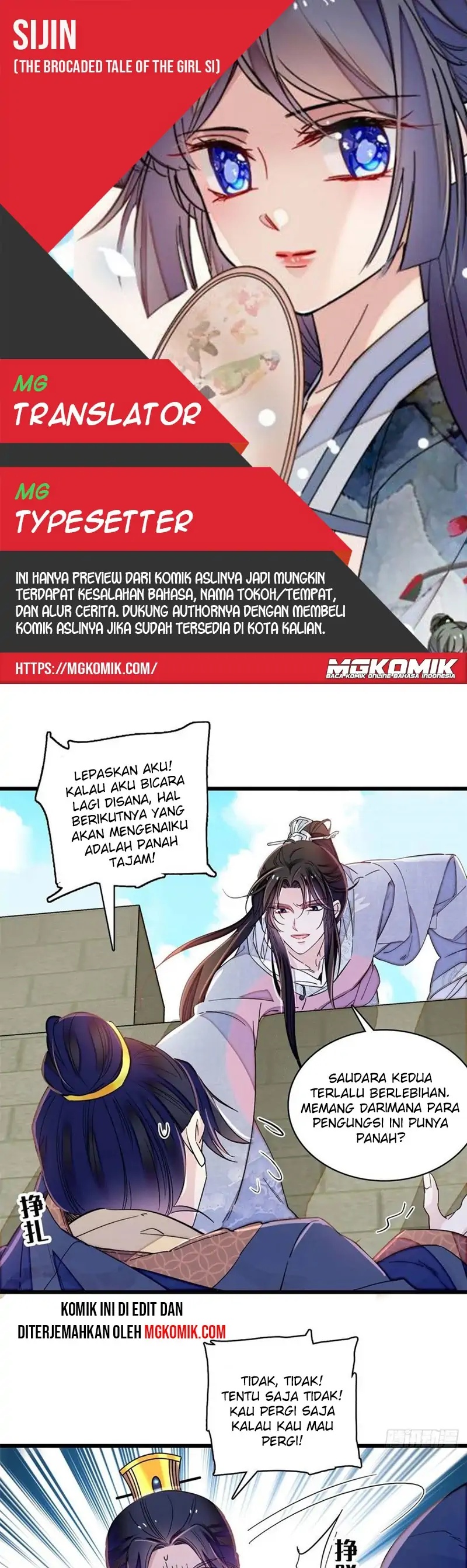 sijin - Chapter: 217