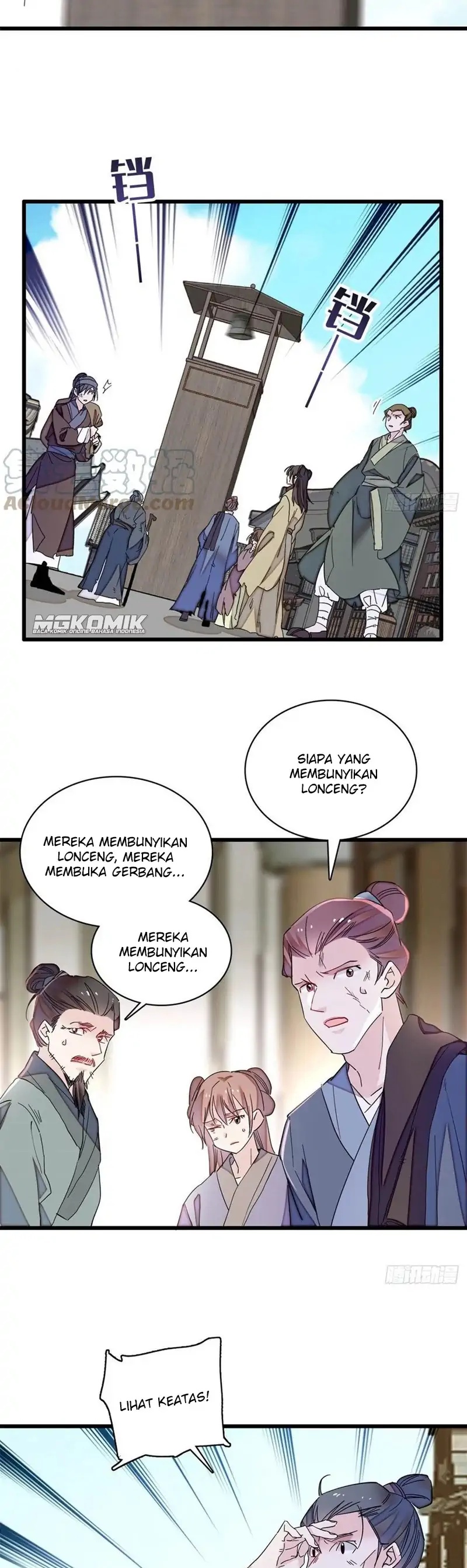 sijin - Chapter: 217