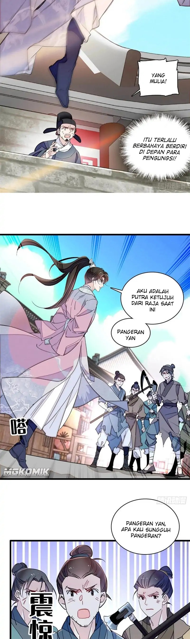 sijin - Chapter: 217