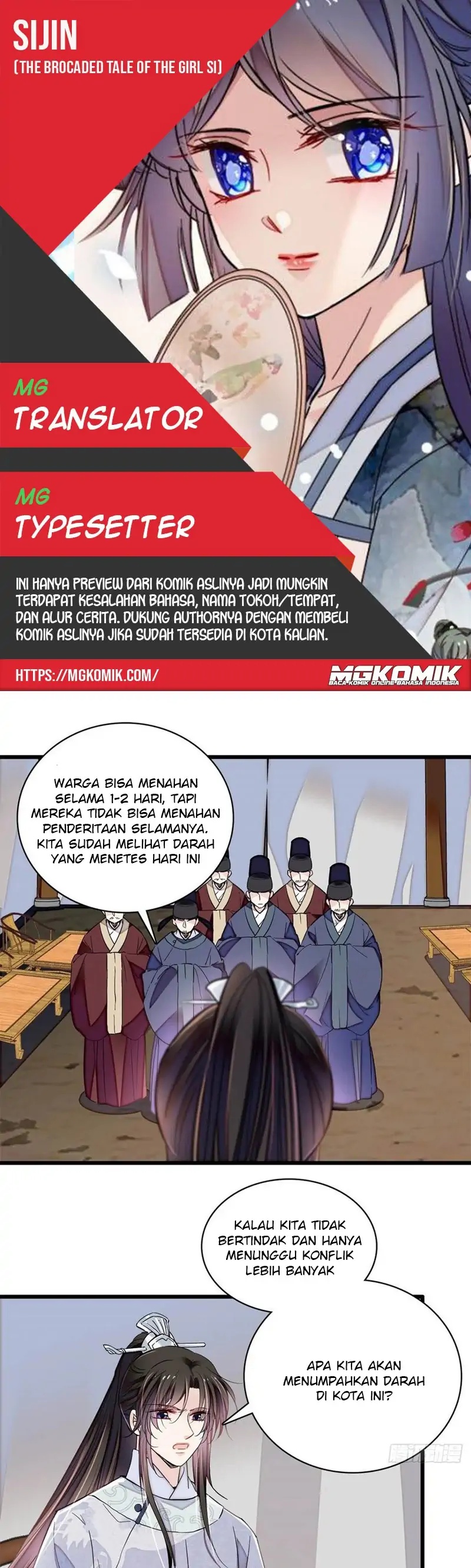 sijin - Chapter: 218
