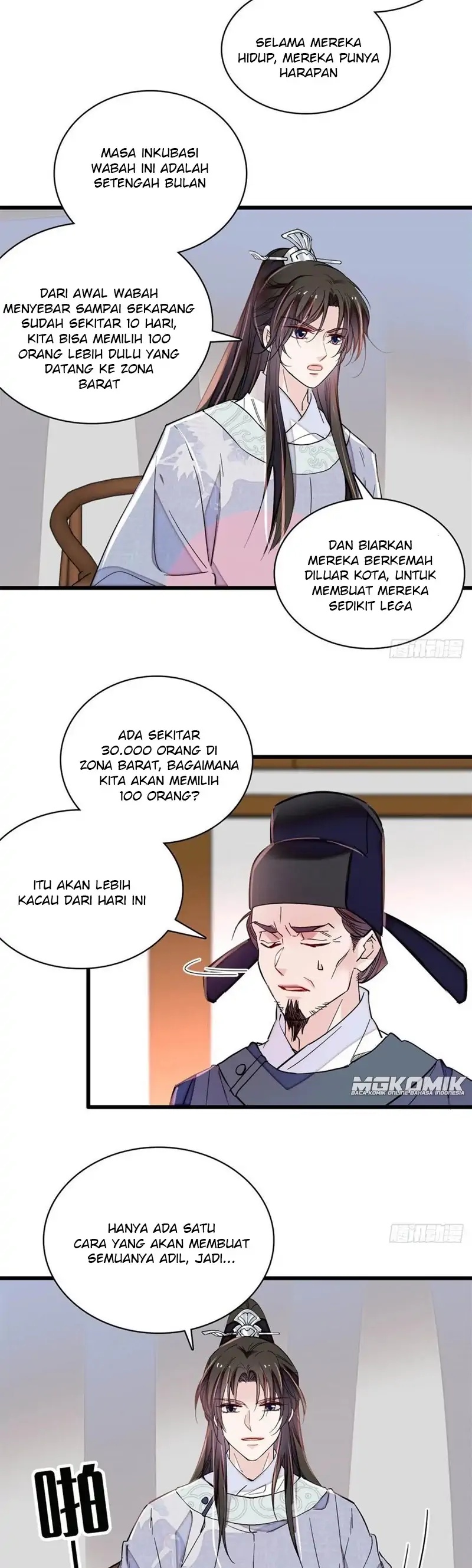 sijin - Chapter: 218