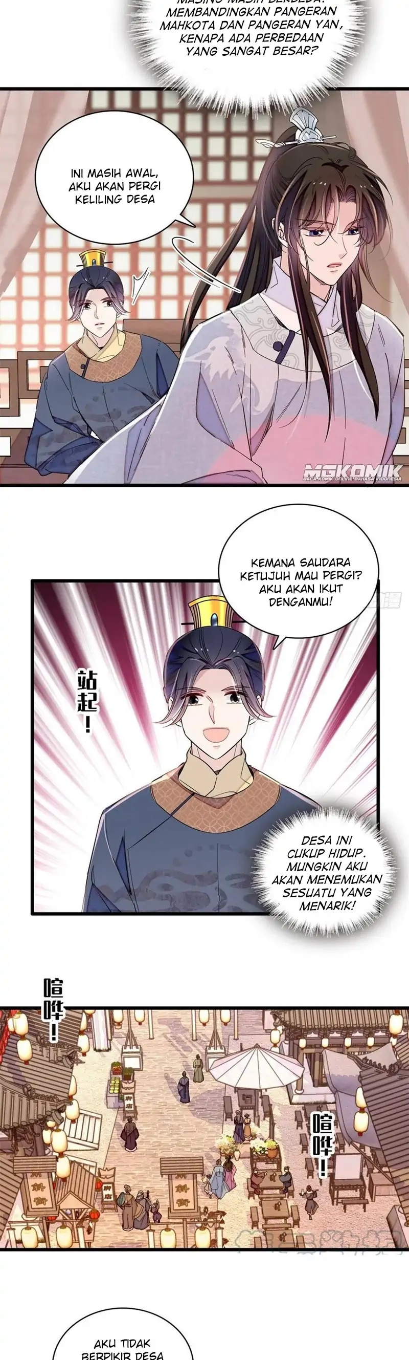sijin - Chapter: 218