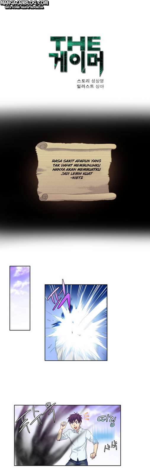the-gamer - Chapter: 47