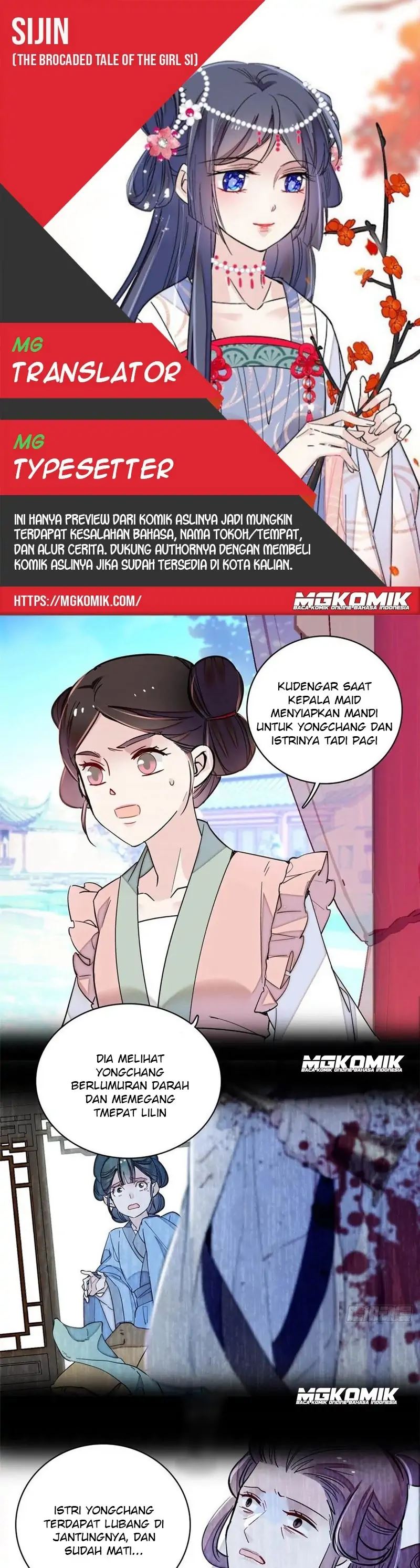 sijin - Chapter: 220