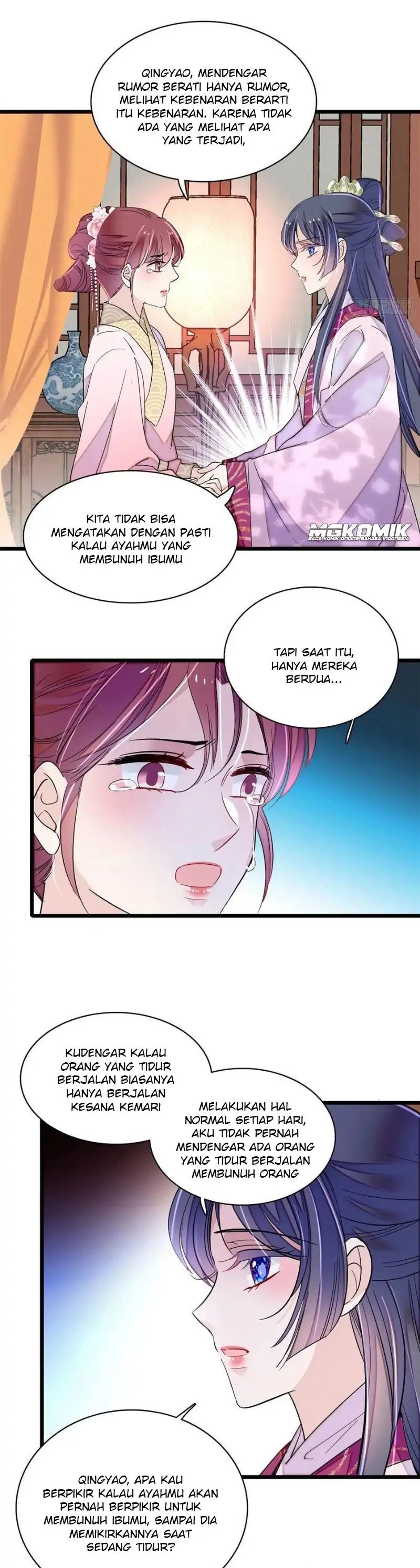 sijin - Chapter: 220