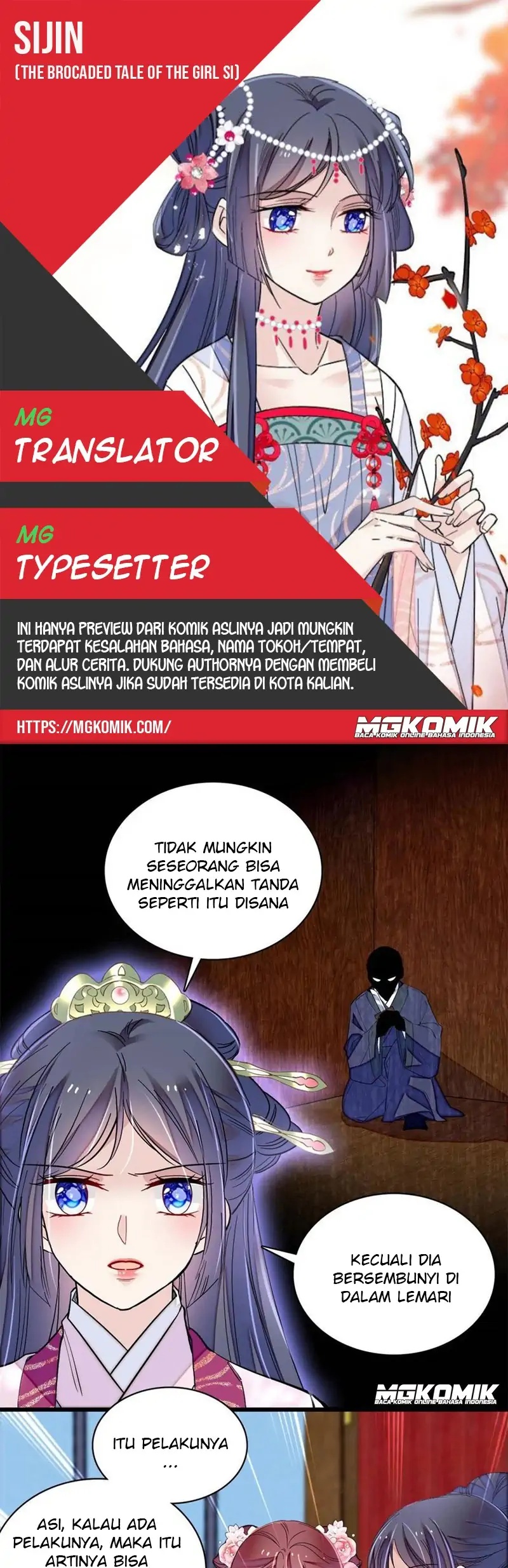 sijin - Chapter: 221