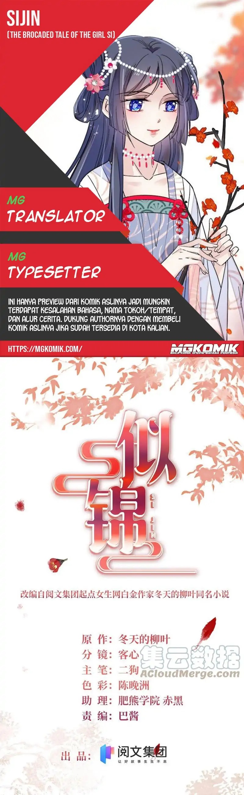 sijin - Chapter: 222