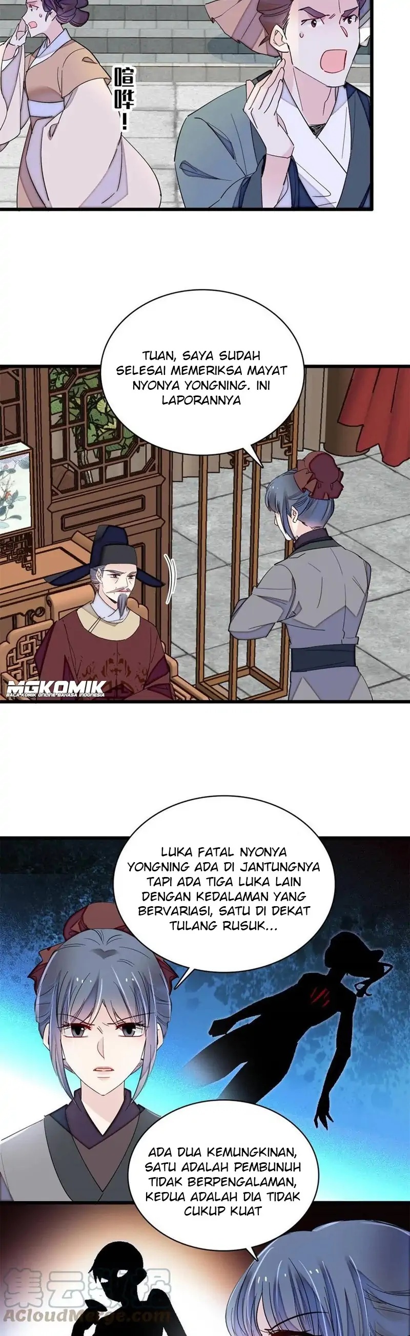 sijin - Chapter: 222