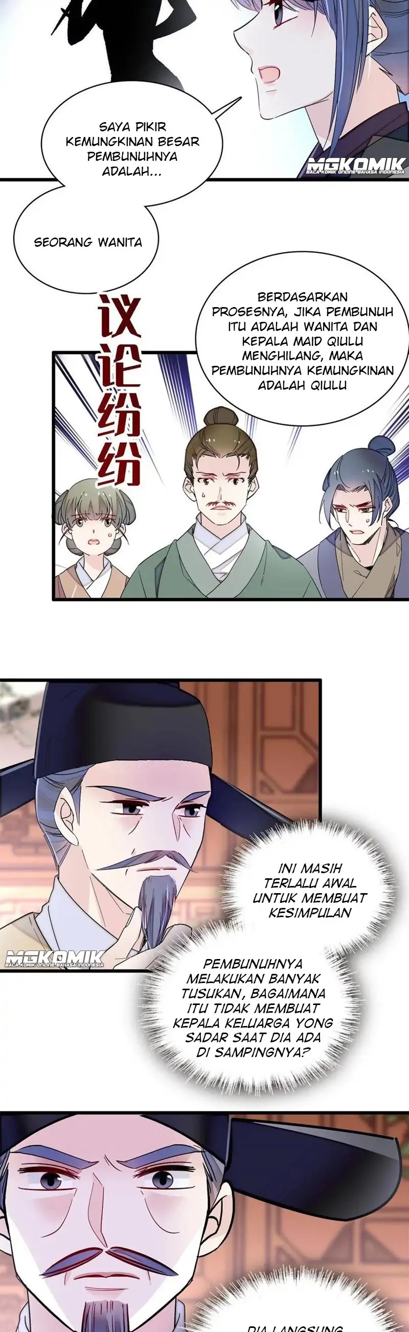 sijin - Chapter: 222