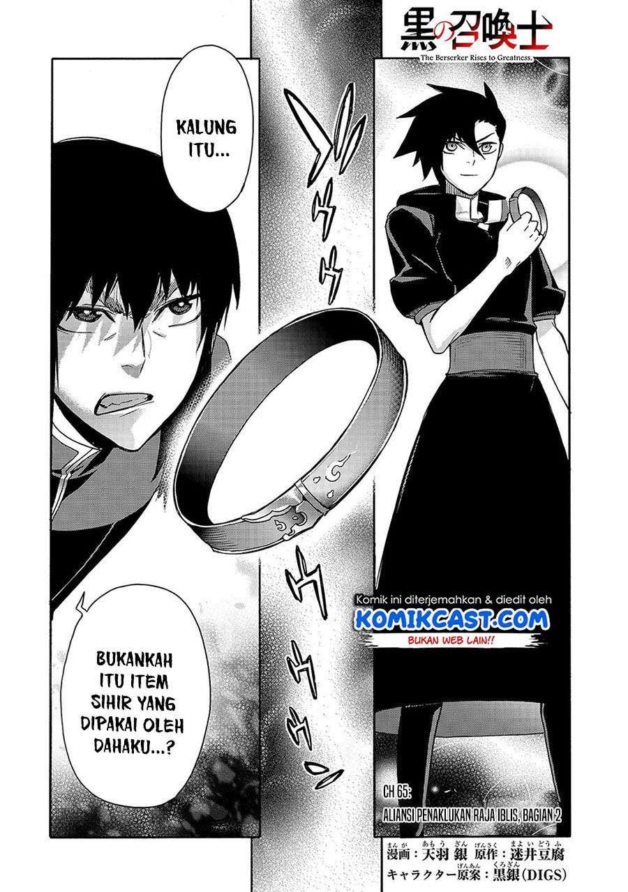 kuro-no-shoukanshi - Chapter: 65