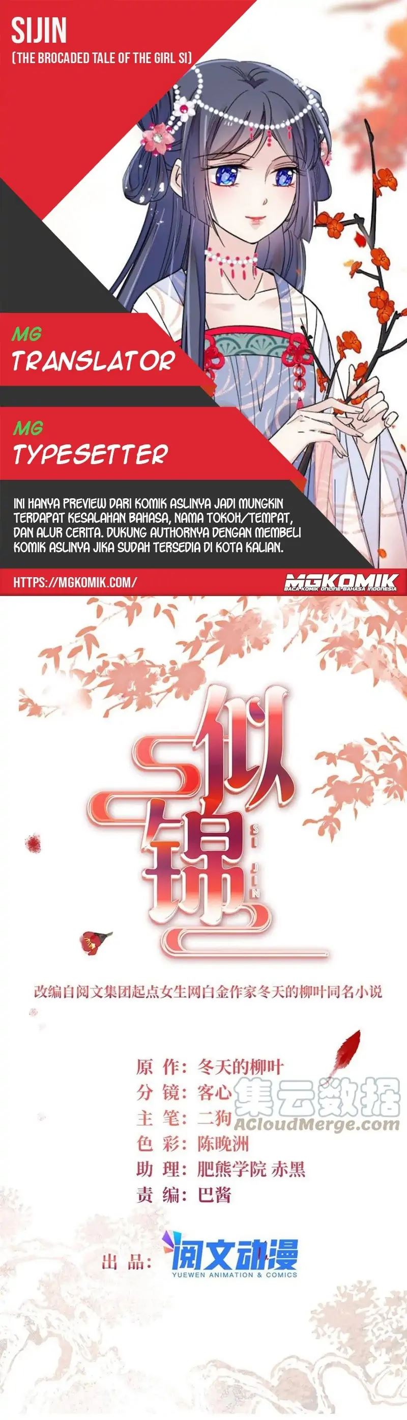 sijin - Chapter: 224
