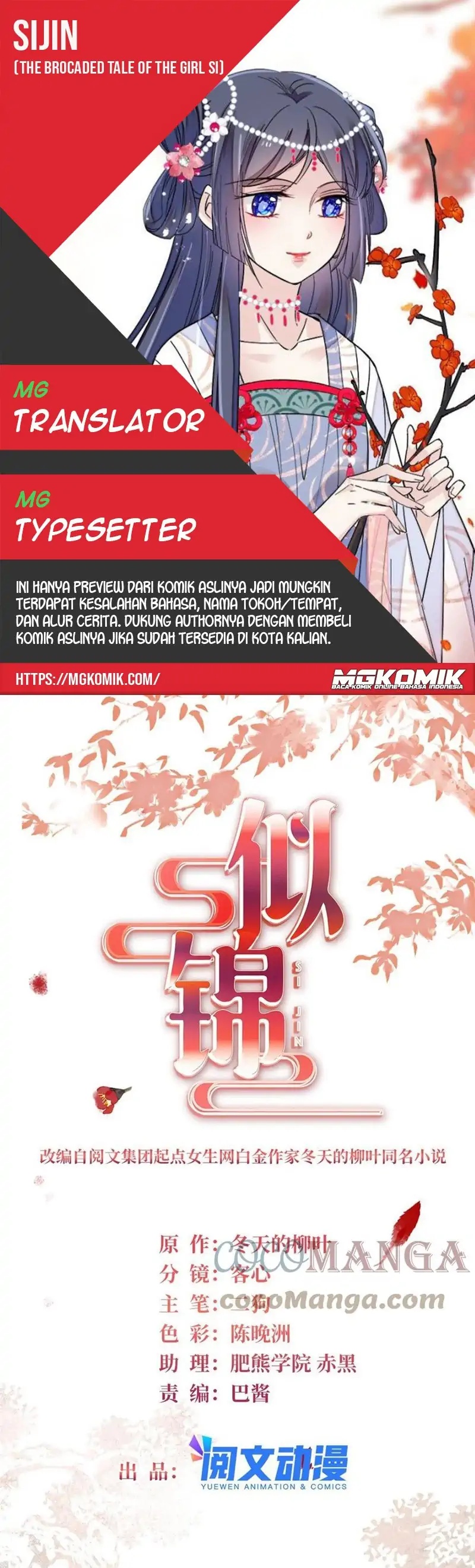 sijin - Chapter: 225