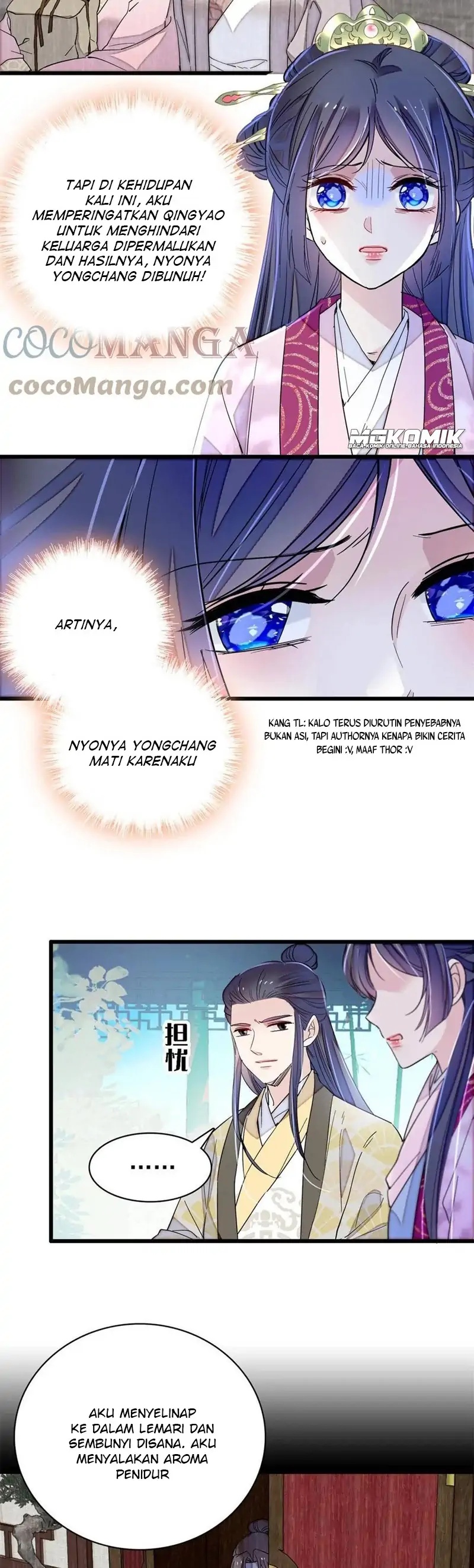 sijin - Chapter: 225