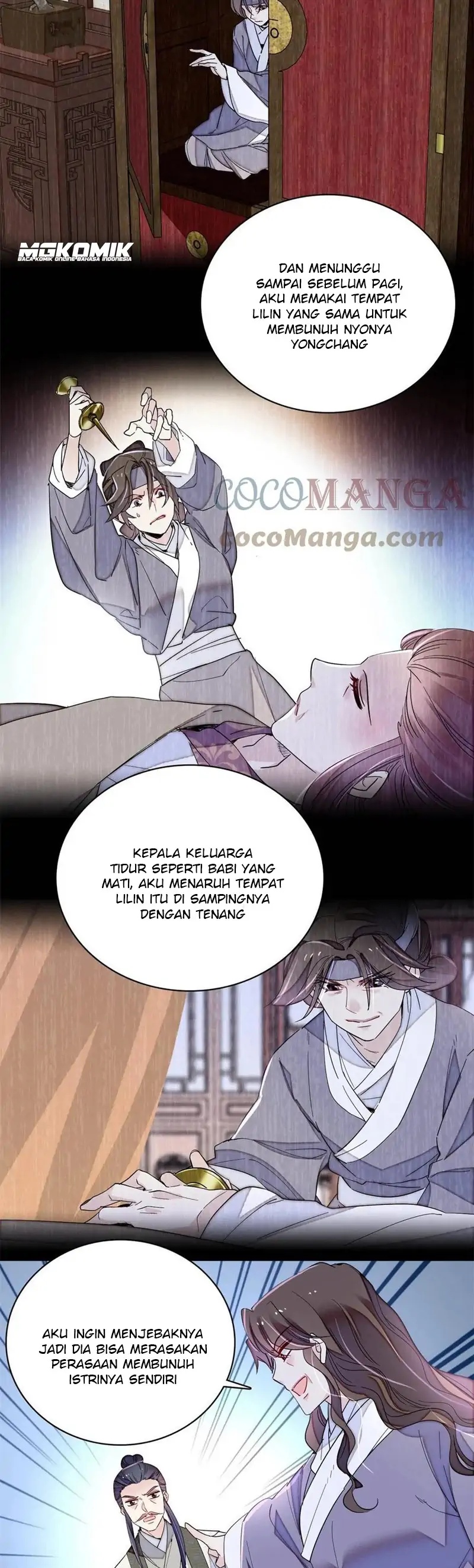 sijin - Chapter: 225