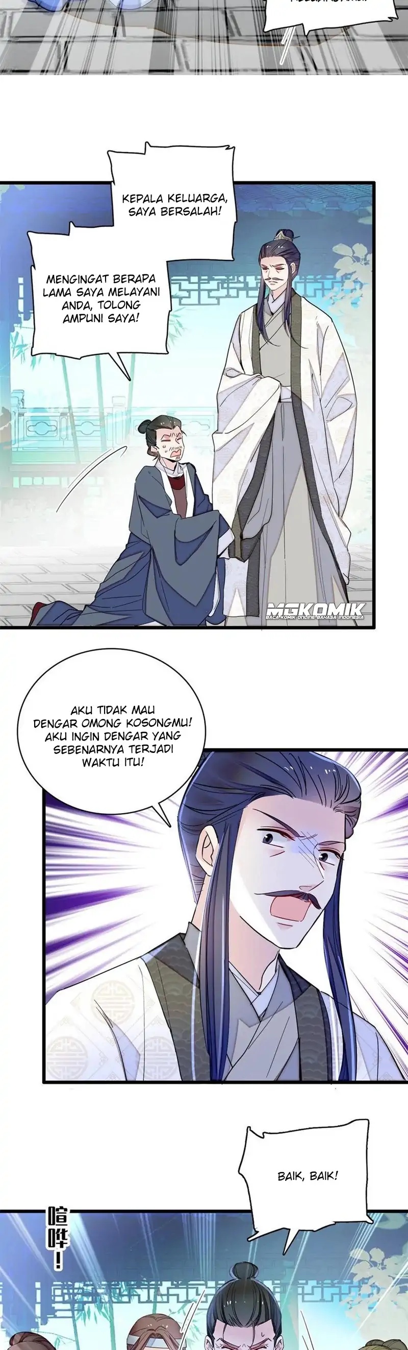 sijin - Chapter: 225