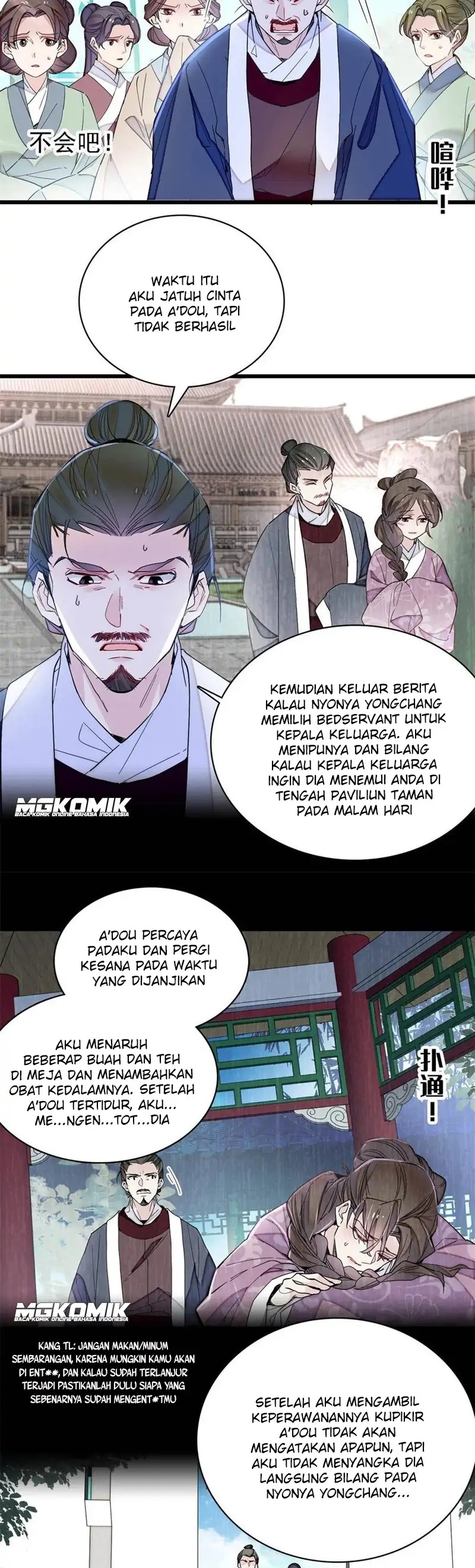 sijin - Chapter: 225