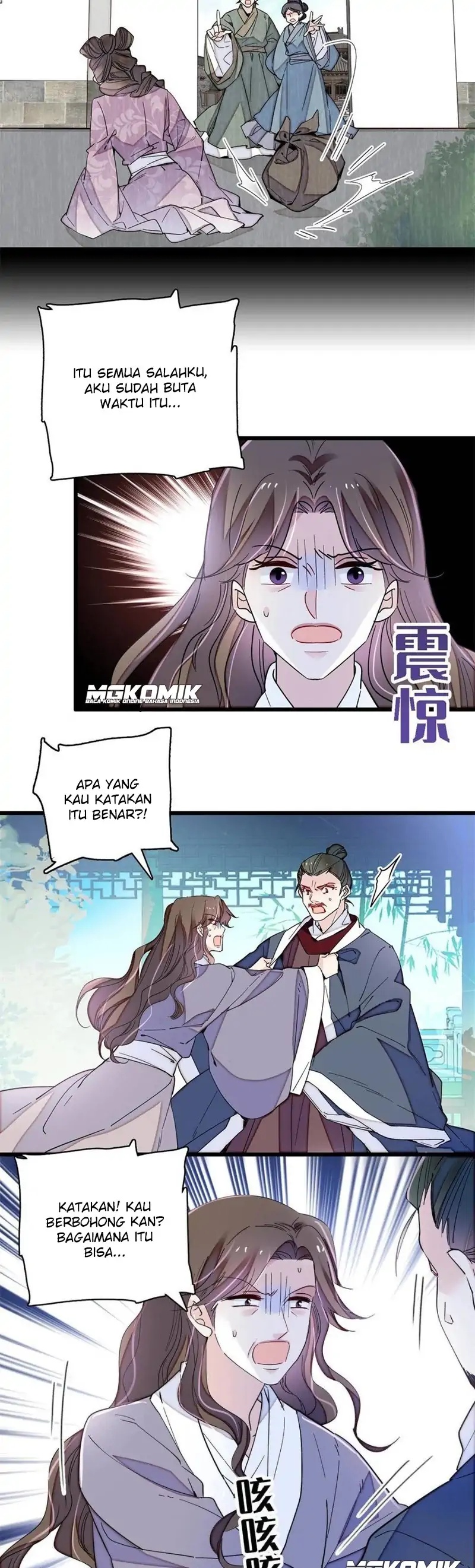 sijin - Chapter: 225