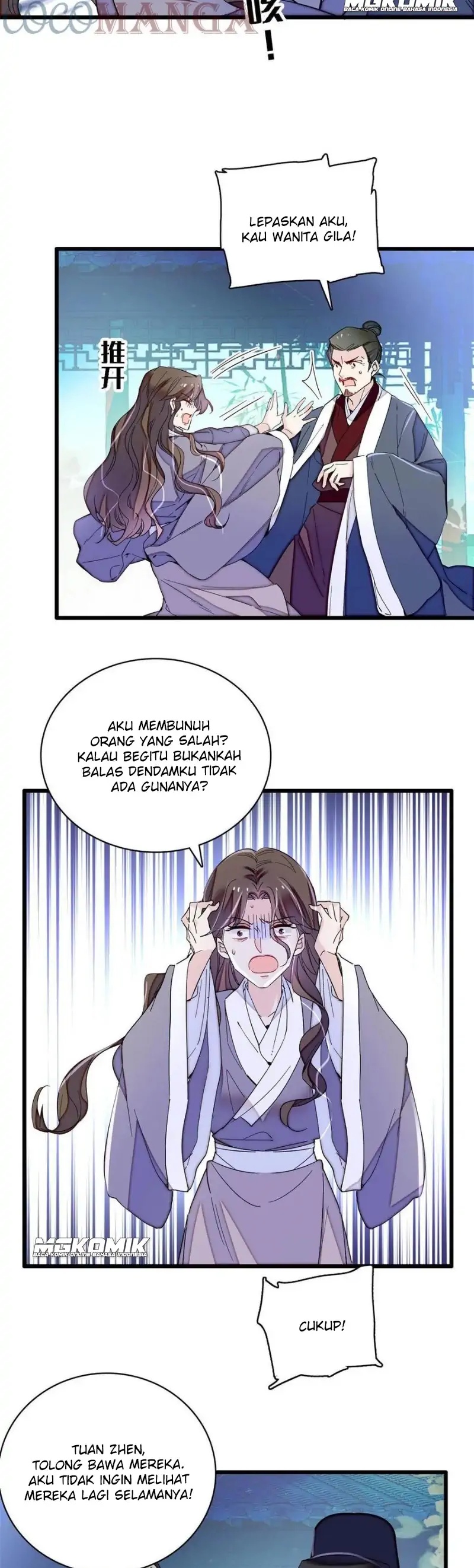 sijin - Chapter: 225