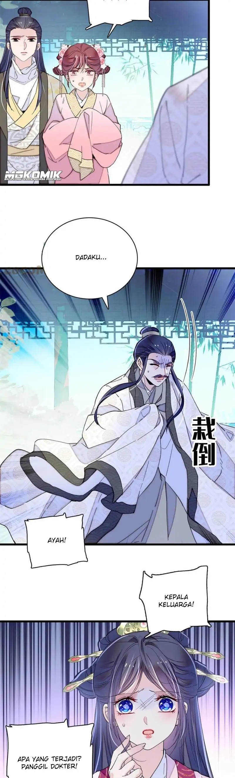 sijin - Chapter: 225