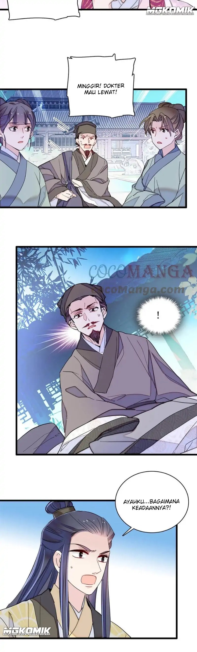 sijin - Chapter: 225