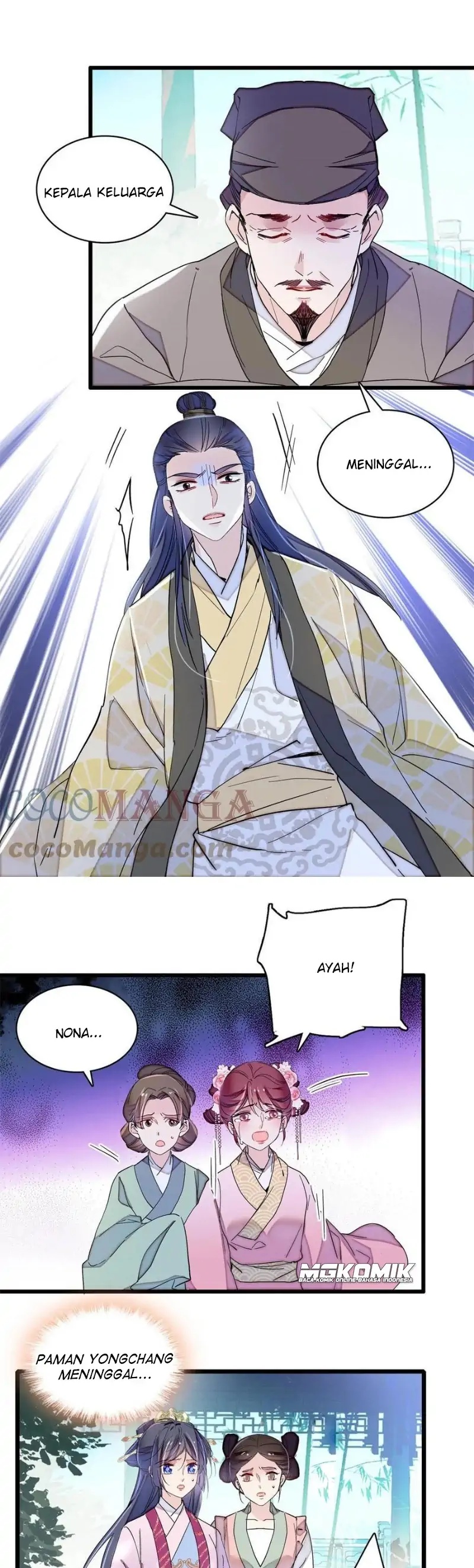 sijin - Chapter: 225