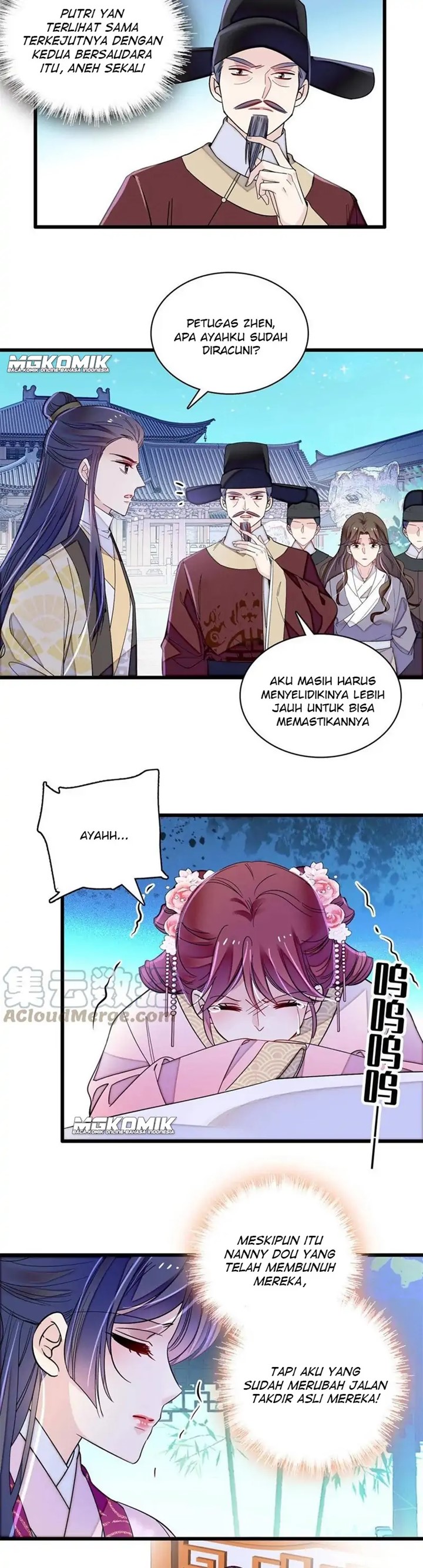 sijin - Chapter: 226