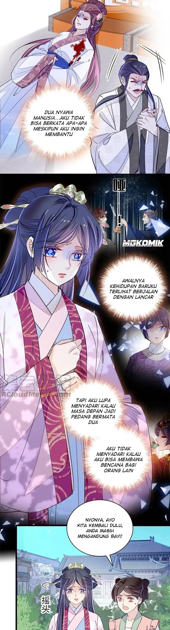 sijin - Chapter: 226