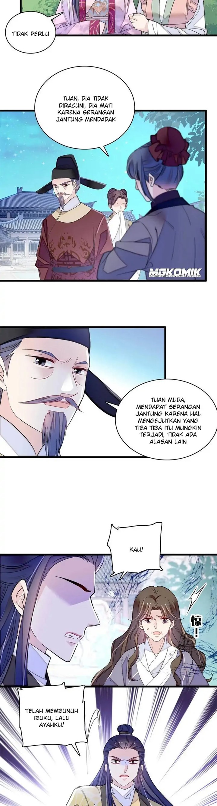 sijin - Chapter: 226