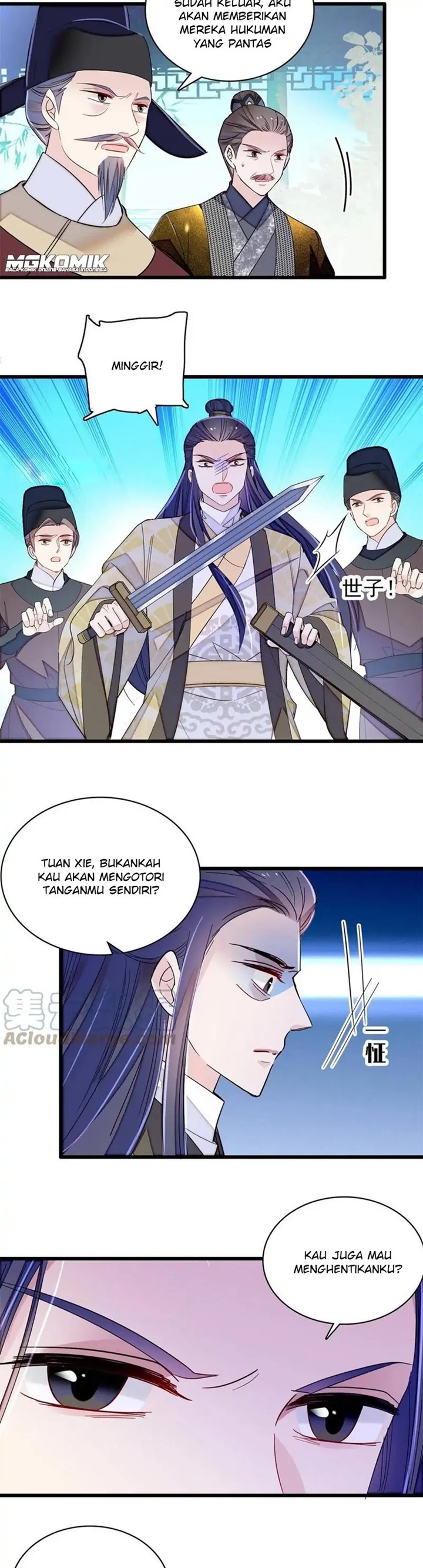 sijin - Chapter: 226