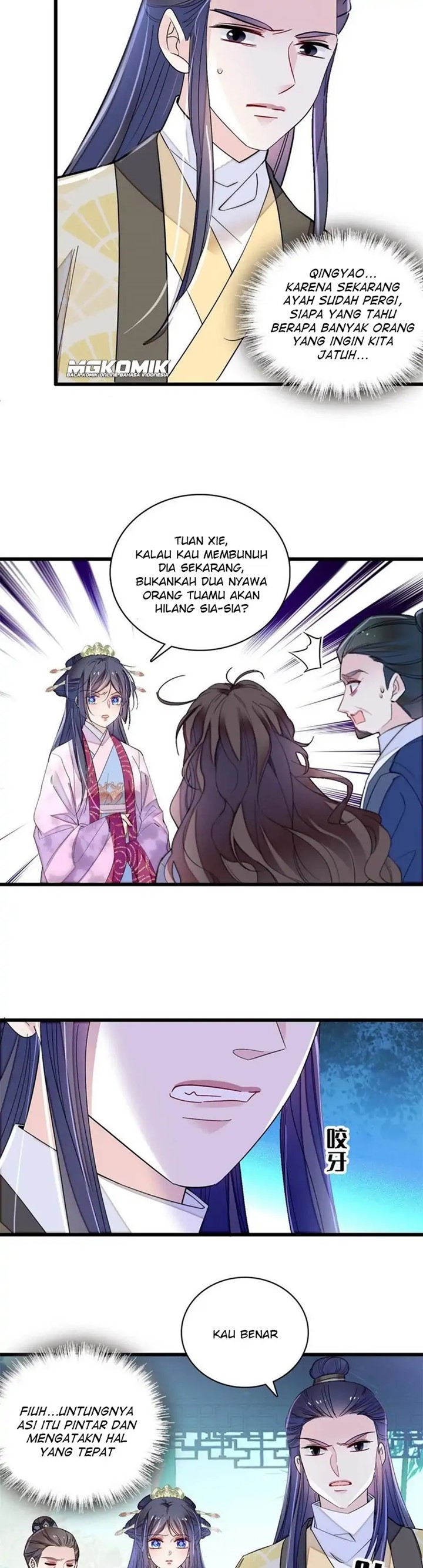 sijin - Chapter: 226